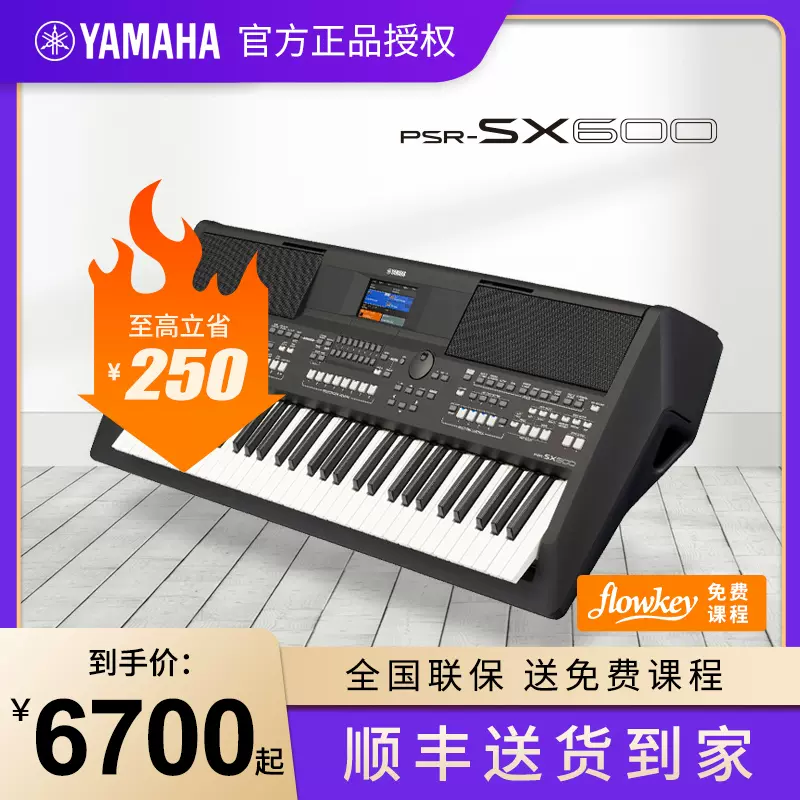 編曲練習 新人首單立減十元 21年12月 淘寶海外 編曲練習 新人首單立減十元 21年12月 淘寶海外