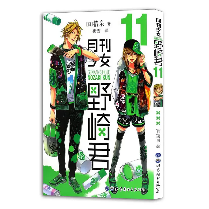 正版漫画月刊少女 新人首单立减十元 22年1月 淘宝海外 正版漫画月刊少女 新人首单立减十元 22年1月 淘宝海外