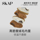 SKAP Galaxy Soda Cotton Tuan Saint Gabu De training shoes women's shoes 2025 autumn new warm and heightening furry shoes