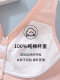 Mom underwear bra middle-aged women front buckle vest style no steel ring gathered middle-aged and elderly bra large-size thin summer