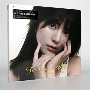 阿兰cd - Top 100件阿兰cd - 2023年5月更新- Taobao