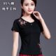 Ethnic style embroidered short-sleeved T-shirt for women's summer clothes new Chinese style women's tops embroidered slim large size base shirt