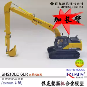 sumitomo200 - Top 100件sumitomo200 - 2023年11月更新- Taobao