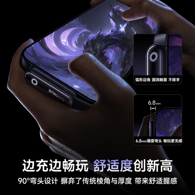 Baseus elbow double typec data cable pd100w charging cable ultra-thin suitable for Apple 17 charger cable 16 mobile phones laptop tablet Huawei super fast charging 5A game 2 meters longer