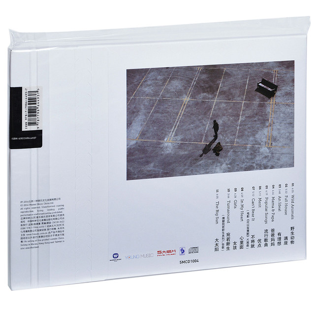 Genuine Li Ronghao has the ideal 2016 album record CD+photo lyrics book