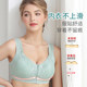 Front button underwear for women, no steel ring bra, large size, gathering and adjusting type, breast collection, anti-sagging vest bra