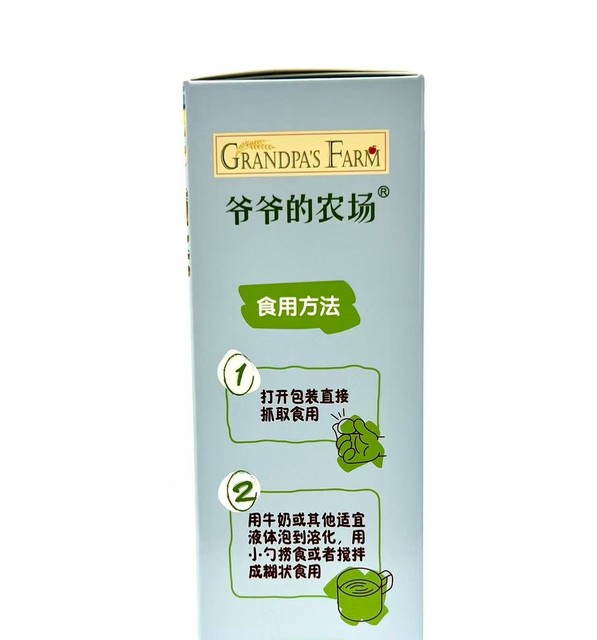 Grandpa's Farm Infant Milk and Egg Flavored Steamed Buns 78g (4 bags)/box Snacks