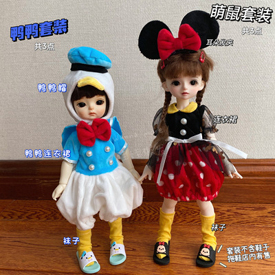 taobao agent Spot free shipping BJD6 Penal Duck Rice Mouse Ears Cat Climbing Skirt Skin GL Akagi can be worn