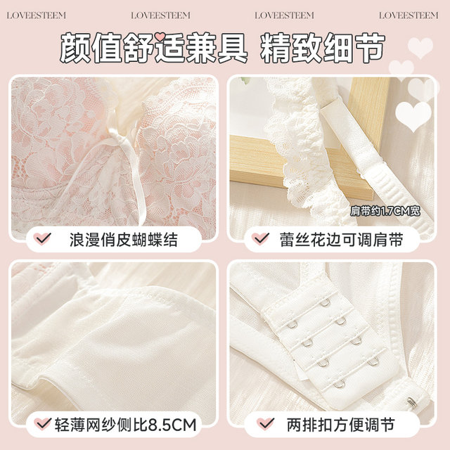 Breathable ultra-thin sweet French sexy lace lingerie women's upper side sling side bra anti-sag adjustment type