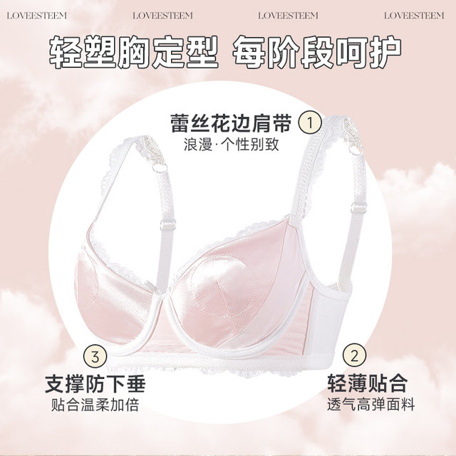 Breathable ultra-thin sweet French sexy lace lingerie women's upper side sling side bra anti-sag adjustment type
