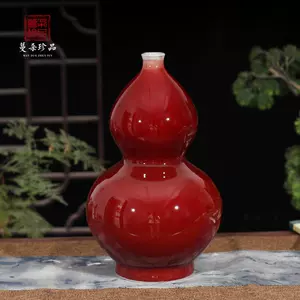 朗红瓷器- Top 50件朗红瓷器- 2023年10月更新- Taobao