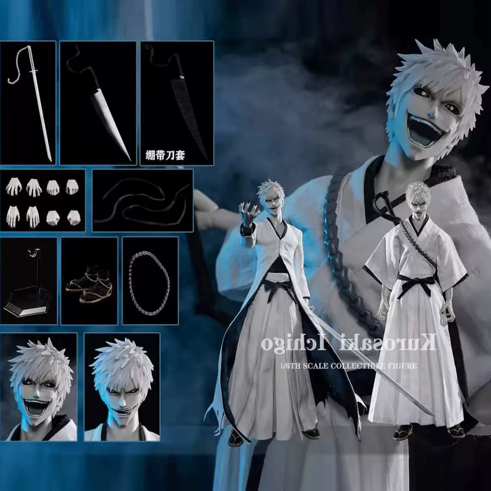 Gametoys死神虚化白黑崎一护bleach动漫手办1 6可