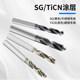 Short powder metallurgy drill bit ST center-free fixed shank high-speed steel drill bit stainless steel special super-hard twist drill bit