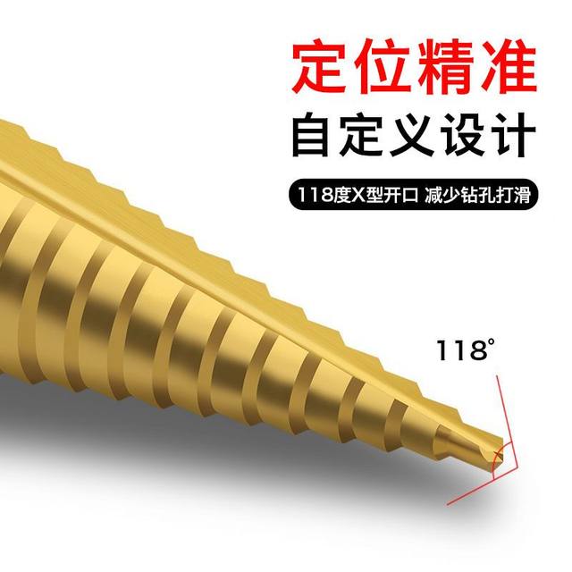 German imported pagoda drill bit universal metal hole opener tapered ladder steel super hard hole opener