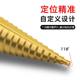 German imported pagoda drill bit universal metal hole opener tapered ladder steel super hard hole opener