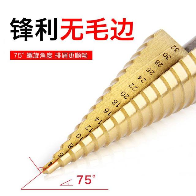 German imported pagoda drill bit universal metal hole opener tapered ladder steel super hard hole opener