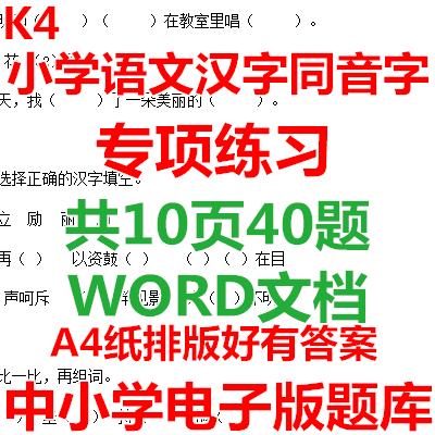 汉字练习电子版 新人首单立减十元 21年11月 淘宝海外