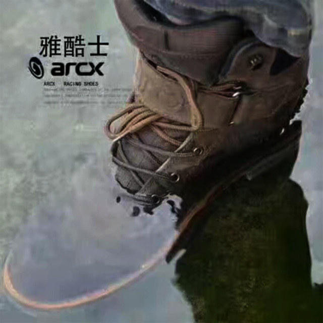 arcx/Yakushi motorcycle riding boots wear-resistant anti-fall racing shoes four-season Martin boots motorcycle shoes men's waterproof