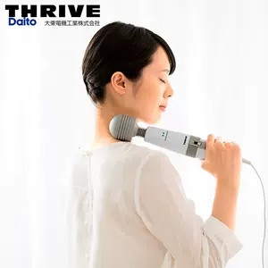 thrive按摩器- Top 10件thrive按摩器- 2023年11月更新- Taobao