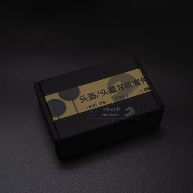 V9SV9XV8SV10SV10X XR Modification Baohua Weijian Heavy Bass Battically Batically Blind Helmet Headphones
