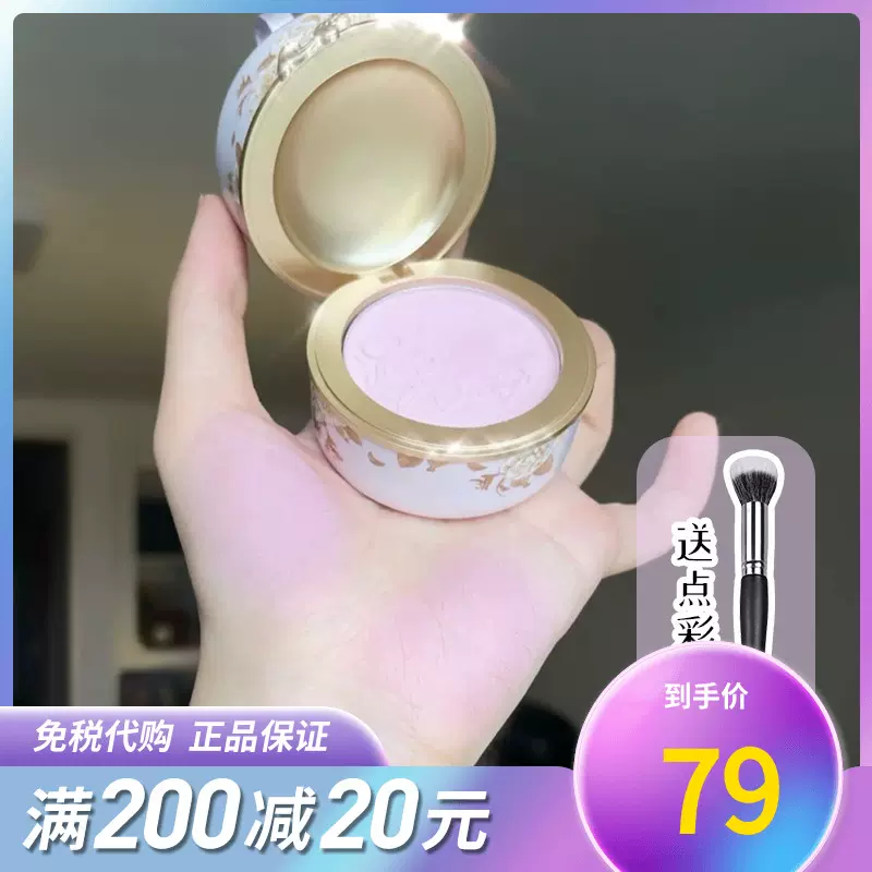 花知晓花神浮雕腮红古典国风哑光马戏团腮紫