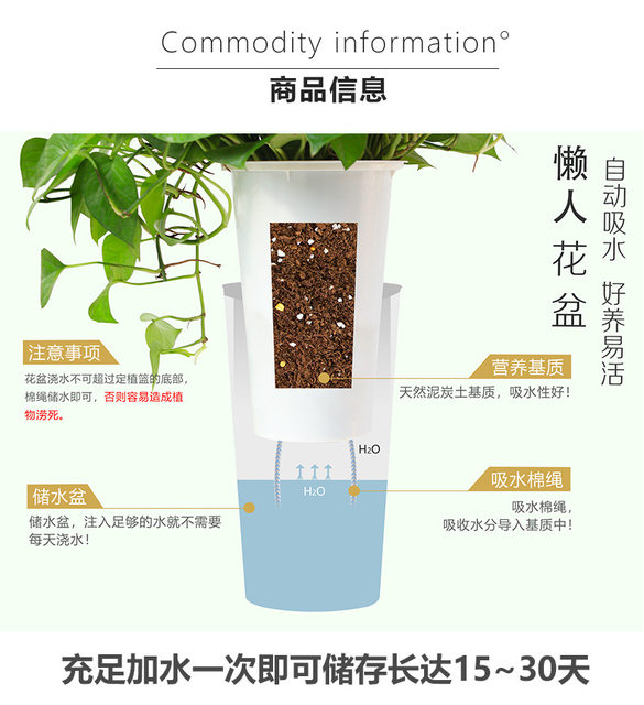 High bucket flower bucket simple pattern home floor-standing high-waisted orchid device self-absorbing water storage lazy pothos flower pot