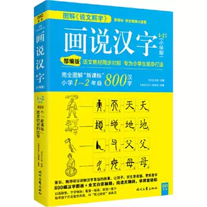 紫图图书专营店 新人首单立减十元 22年7月 淘宝海外
