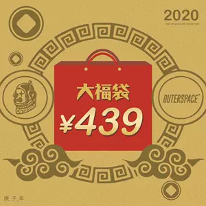 八三夭 新人首单立减十元 22年2月 淘宝海外