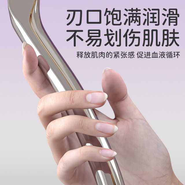Fascia knife for self-use leg neck membrane knife professional grade ...