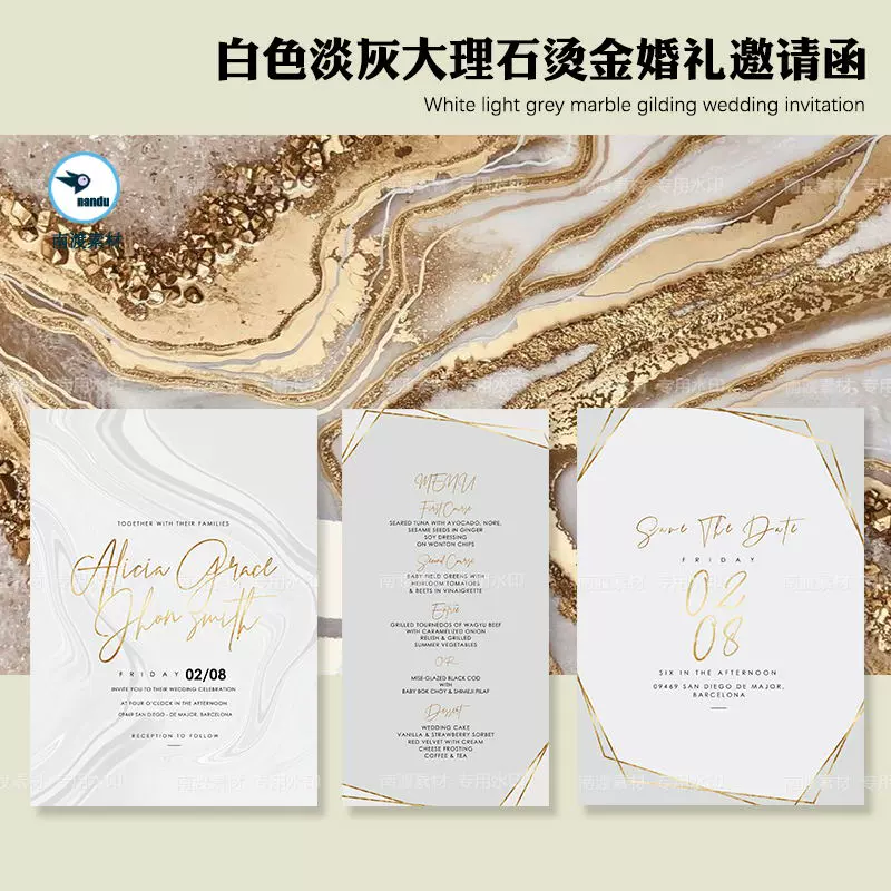 白的烫金素材-新人首单立减十元-2021年11月淘宝海外