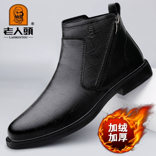 Martens, человеческая голова, удерживающая тепло обувь, удерживающие тепло туфли, короткие сапоги с молнией, высокий классический костюм для отдыха для кожаной обуви, из натуральной кожи