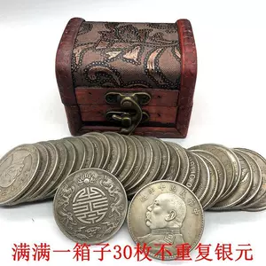 古董清朝- Top 1000件古董清朝- 2024年1月更新- Taobao