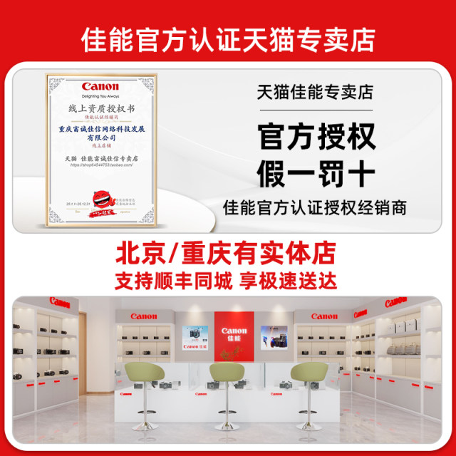 [Discount for consultation] Canon R50 mirrorless camera entry-level digital camera official eos r50 travel photography