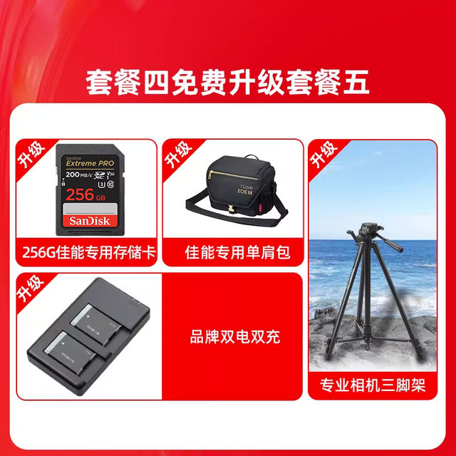 [Discount for consultation] Canon g7x3 digital high-definition travel Vlog G7X2 card camera G7XMark3