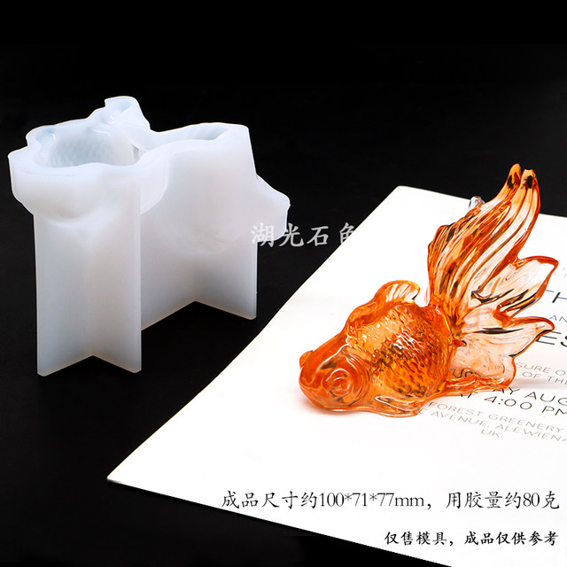 Three-dimensional goldfish mold DIY resin painting accessories crystal drop mold silicone mold material handmade ornament

