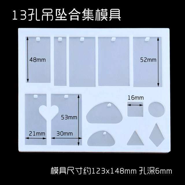 Hole mold collection pendant silicone mold DIY glue mold material jewelry keychain accessories mold
