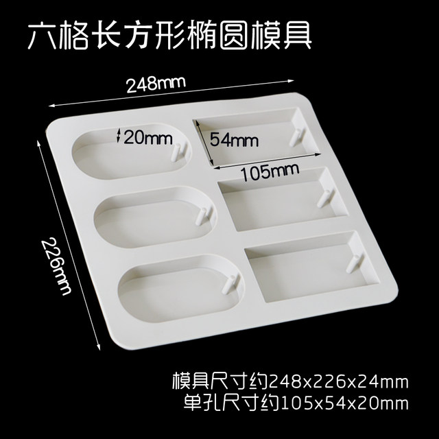 Hole mold collection pendant silicone mold DIY glue mold material jewelry keychain accessories mold