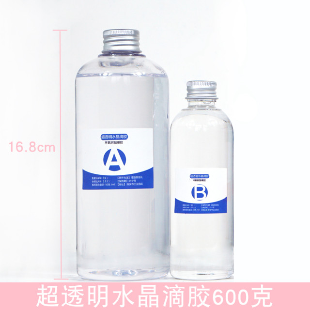 Crystal glue epoxy resin glue ultra-transparent quick-drying AB glue mobile phone case soft glue DIY handmade material specimen