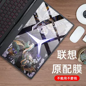 T480屏幕贴 新人首单立减十元 22年3月 淘宝海外