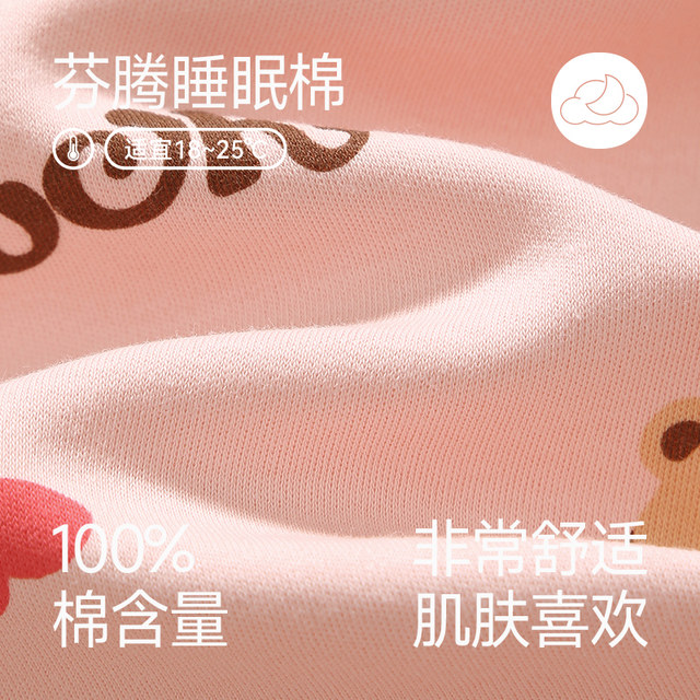 Fenteng postpartum clothing pure cotton long-sleeved spring and autumn suit for pregnant women, postpartum pajamas, breastfeeding, cotton home clothes for women