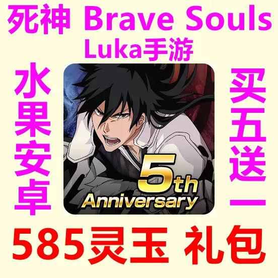 Brave10 新人首单立减十元 21年12月 淘宝海外