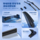 Suitable for Great Wall Ora Black Cat Wiper Good Cat GT Automobile Original Boneless Wiper Gel Strip Silent Ballet