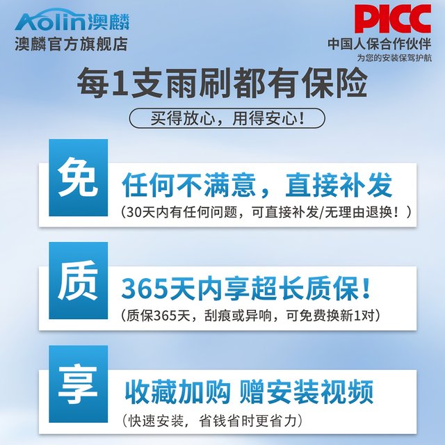 Suitable for Great Wall Ora Black Cat Wiper Good Cat GT Automobile Original Boneless Wiper Gel Strip Silent Ballet