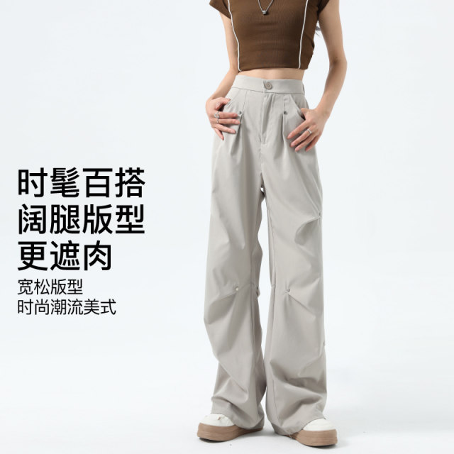 Rivet American work pants for women's spring and summer thin 2025 new narrow version draping straight-tube casual quick-drying wide-leg pants