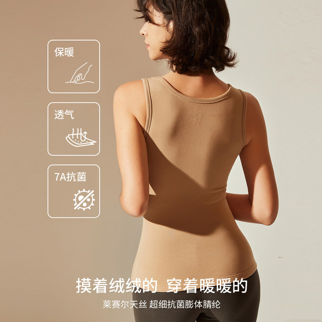 Mink velvet silk camisole women's inner wear 2025 new style autumn and winter warm base bra all-in-one top with chest pad