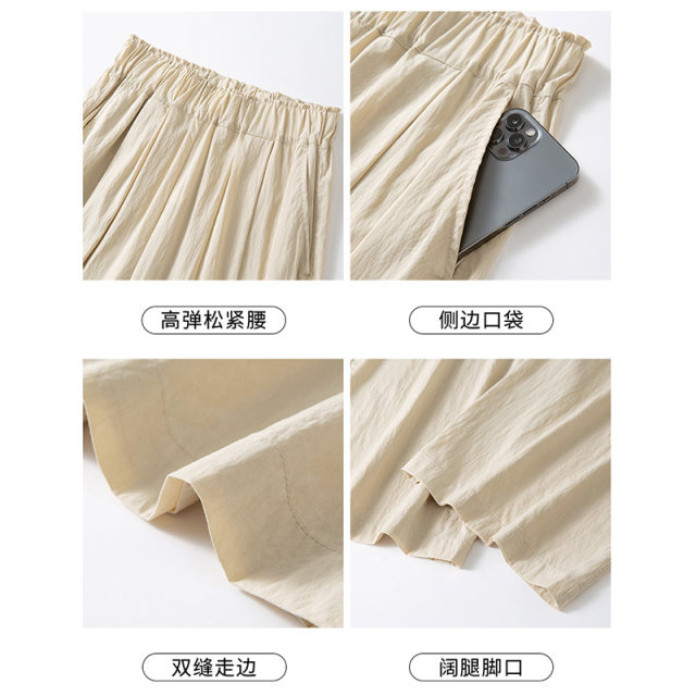 Yamamoto pants for women in spring and summer thin 2025 new high waist droop loose straight lazy style casual quick-drying wide-leg pants