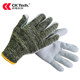 Chengkai Technology anti-cut gloves labor protection wear-resistant anti-thorn anti-slip metal glass gardening lawn mowing finger outdoor