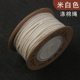 Polyester cotton encrypted core cotton rope can be burned and drawn silk thread rope Bodhi rope bracelet beaded rope beaded cotton thread

