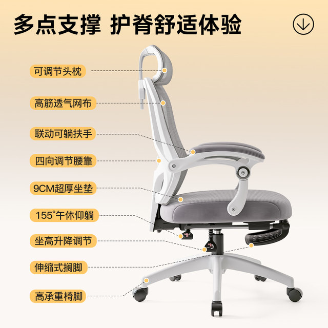 Computer chair, home office chair, comfortable sedentary and reclining gaming chair, lifting learning waist support ergonomic chair