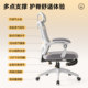 Computer chair, home office chair, comfortable sedentary and reclining gaming chair, lifting learning waist support ergonomic chair